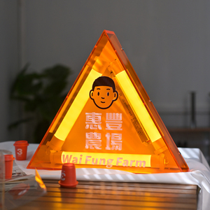 亚克力三角形灯箱 创意定制造型 让店铺招牌更显个性