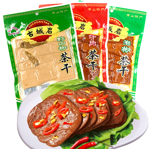 安徽特产豆腐干万安茶干野山椒麻辣泡椒休闲零食豆干100g*5袋包邮