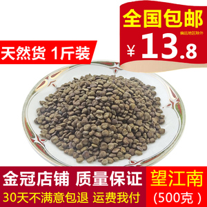 菜 野生中药材干品牛尾蕨根 牛尾结大伸筋金刚豆藤500g包邮20人付款