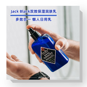 【保税仓】JackBlack双效保湿润肤乳男士面霜spf20清爽防晒