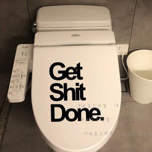 洗手间装饰贴网红英文字get shit done卫生间ins创意搞笑马桶贴纸