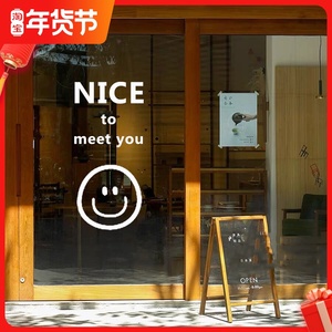 服装店铺玻璃门贴纸