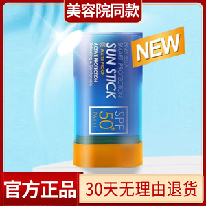 伊蓓诺正品专柜防晒