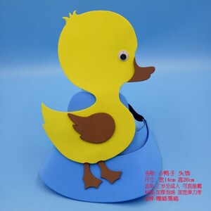 小公鸡和小鸭子头饰小动物儿歌表演教具头套可爱幼儿园小鸟小猫道