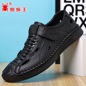 蜘蛛王夏季男士皮凉鞋镂空皮鞋真皮休闲洞洞鞋夏天透气舒适驾车鞋