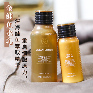 日本rekilab金鲑鱼水乳补水保湿滋润抗皱爽肤水小样中样