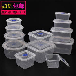 微波保鲜盒 塑料饭盒圆形餐盒透明收纳盒食品盒 量大可印刷LOGO