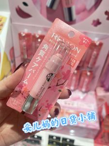 日本正品 revlon露华浓唇部磨砂膏唇膏樱花限定唇膏115#樱花_阿里巴巴