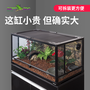 REPTIZOO爬宠箱 乌龟缸陆龟饲养箱 蜥蜴变色龙箱玻璃保温缸爬虫箱