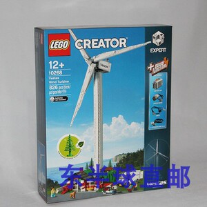 乐高10268