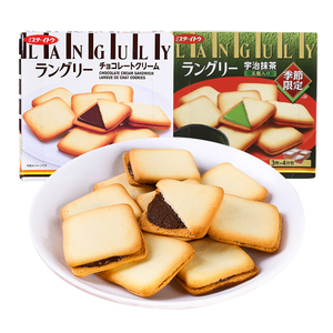 日本依度Languly饼干云呢拿夹心北海道宇治抹茶巧克力曲奇办公室