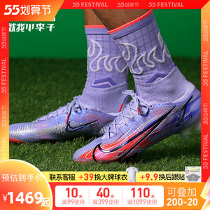 小李子nike/耐克刺客14姆巴佩配色fg高端足球鞋成人男db2859-506