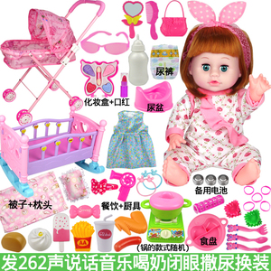 洋娃娃家玩具照顾小宝宝公主布置幼儿园女孩过家家仿真婴儿手推车