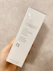 美国正品virgo薇碧植物抗皱保湿乳液精华80ml