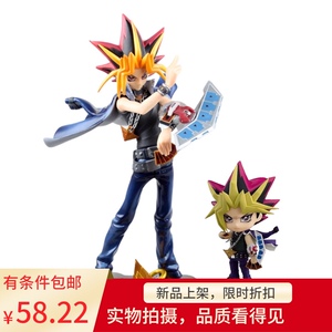游戏王武藤暗少年怪兽之决斗手办景品q版粘土人玩偶可动换脸娃头