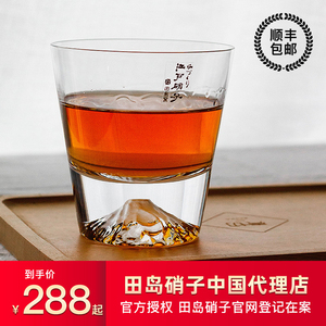 日本进口田岛硝子富士山杯江户硝子切子手工玻璃杯水杯威士忌酒杯