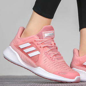 adidas阿迪达斯鞋子女鞋2021秋冬新款运动鞋减震透气跑步鞋eg1119