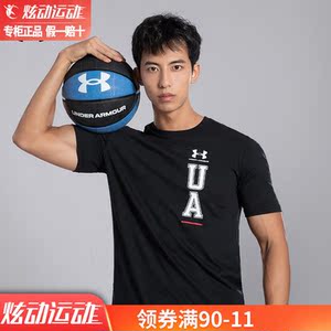 安德玛篮球库里7号篮球成人耐磨室内外比赛专用篮球儿童蓝球礼物