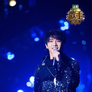 华晨宇 齐天 歌手 官方原版立体声伴奏 wav无损 sq音质 精品