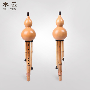 宽音域超七孔葫芦丝乐器学生儿童初学者九孔专业葫芦丝乐器c调b调