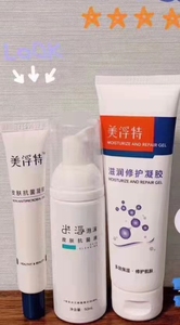 00叶间凝露淘宝美浮特皮肤抗 菌液米浮凝胶套装疫情期间快递慢41人