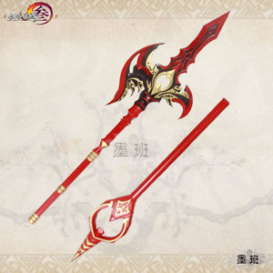 新奇特0072淘宝剑仙兵器武器天策碎魂枪山居问水藏剑纯阳剑模型道具