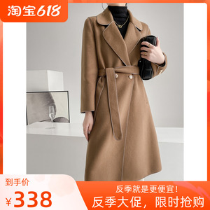 诗织双面羊绒大衣