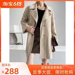 诗织双面羊绒大衣