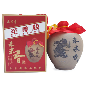 至尊版禾米香酒米香型白酒米酒53度1.5l坛装广东梅州平远客家特产