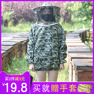 防蜂服取蜂蜜专用衣服蜜蜂防护服半身透气型蜂衣带防蜂帽养蜂