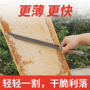 割蜜专用不锈钢养蜂专用割蜜刀锋利割巢脾超薄割封盖割蜡刀工具