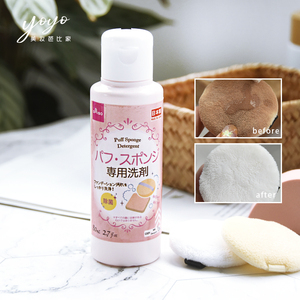 新包装日本DAISO大创粉扑清洗剂80ml 海绵工具洗涤剂化妆刷清洗液