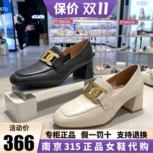 他她女单鞋专柜正品