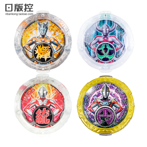 万代日版奥特曼限定罗布水晶 光辉赛罗 奥特之父 佐菲 欧布重光