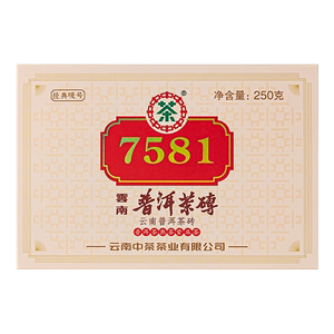 2021年中茶7581砖普洱茶熟茶标杆经典唛号云南普洱茶250克砖茶叶