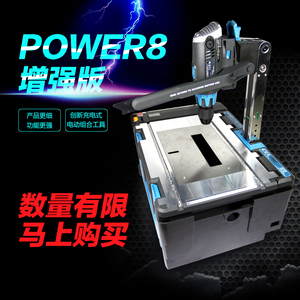 出口高配版锂电POWER8Workshop魄力8组合工具箱WS4E4P优于WS5五代