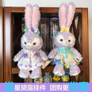 香港日本上海大号星黛露公仔史黛拉兔子毛绒玩具娃娃玩偶芭蕾雪莉