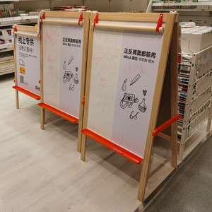 IKEA宜家画板莫拉画架儿童画画架子书写板白板黑板双面涂鸦折叠架