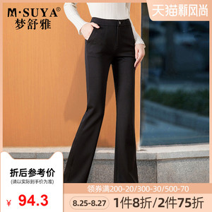 梦舒雅女裤2021秋季新款喇叭裤女高腰显瘦西裤休闲黑色微喇长裤子