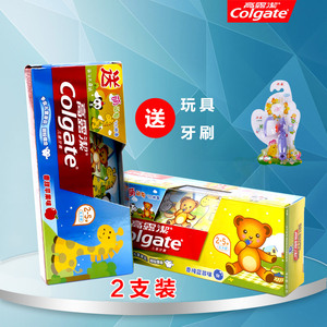 高露洁儿童牙膏40克2支送玩具牙刷包邮美白去口臭防蛀进口宝宝