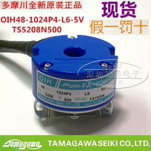 TS5208N500 TAMAGAWA多摩川编码器 OIH48-1024P4-L6-5V 原装正品