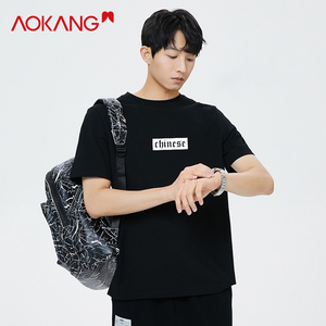 【粉丝福利】奥康情侣三防短袖t恤ak96705