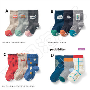 【现货】日本正品千趣会 婴儿童袜 男女宝宝学步袜子防滑底3双组