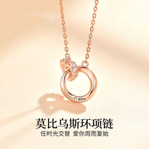 canary kiss莫比乌斯环项链女夏玫瑰金吊坠轻奢锁骨链520送女友