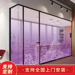 定制静电磨砂贴纸防窥渐变膜玻璃贴膜彩色渐变办公室公司隔断装饰