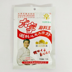 天津大宇火锅蘸料