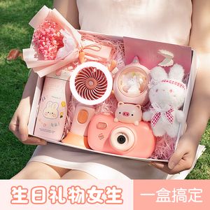 生日礼物送女生闺蜜女朋友实用高级感10岁女童儿童女孩小朋友创意