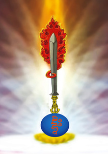 净障修法观想图文殊剑德字观想图佛画像挂画唐卡相纸双面塑封