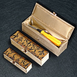 篆刻放装印章的小盒子锦盒收纳包装盒礼盒装便携式多功能小号复古