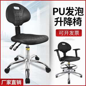 pu防静电椅子无尘车间工作椅实验室用升降办公室椅流水线座椅舒适